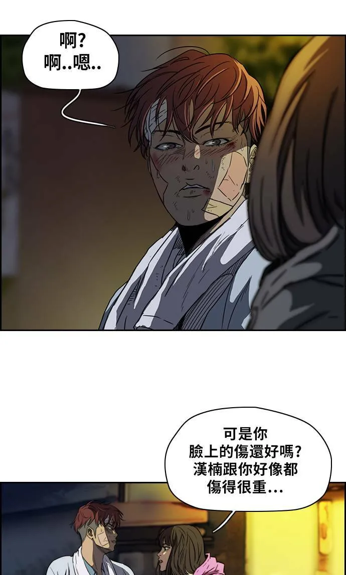 [第2季] 第56话 第23页