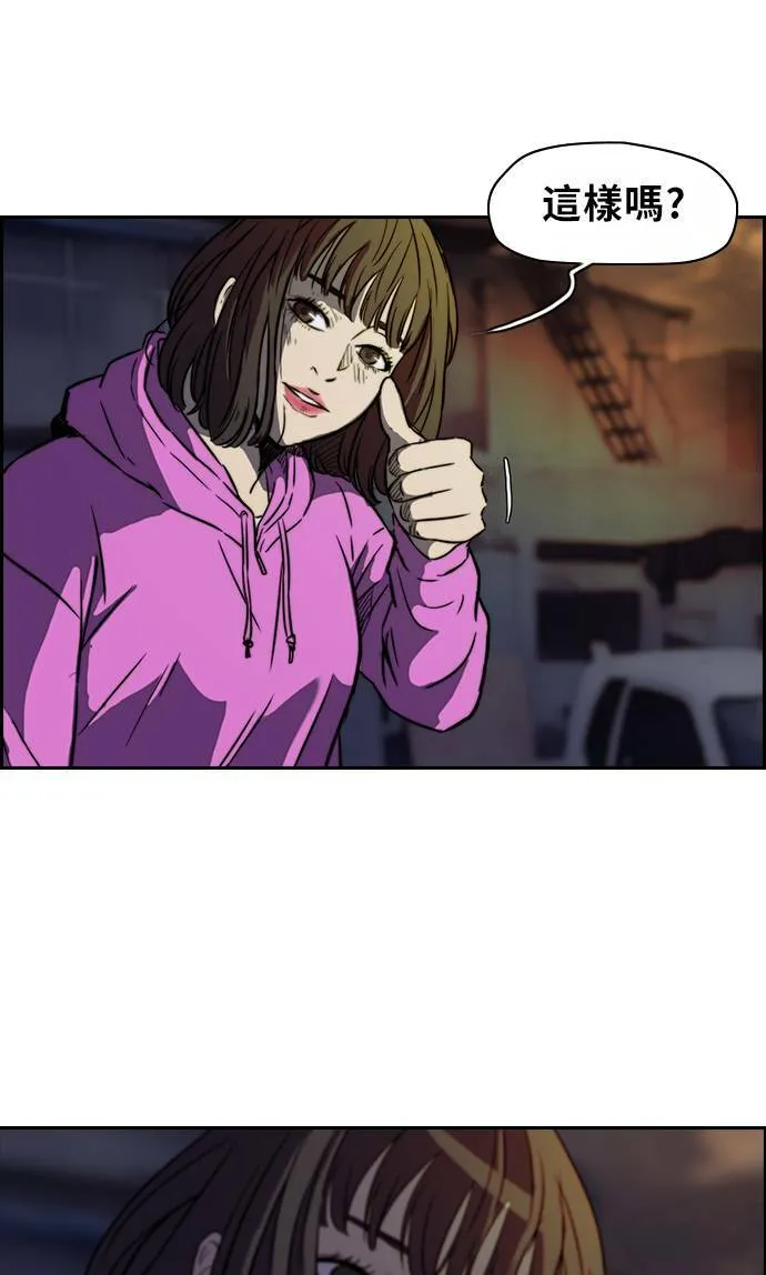 [第2季] 第56话 第28页
