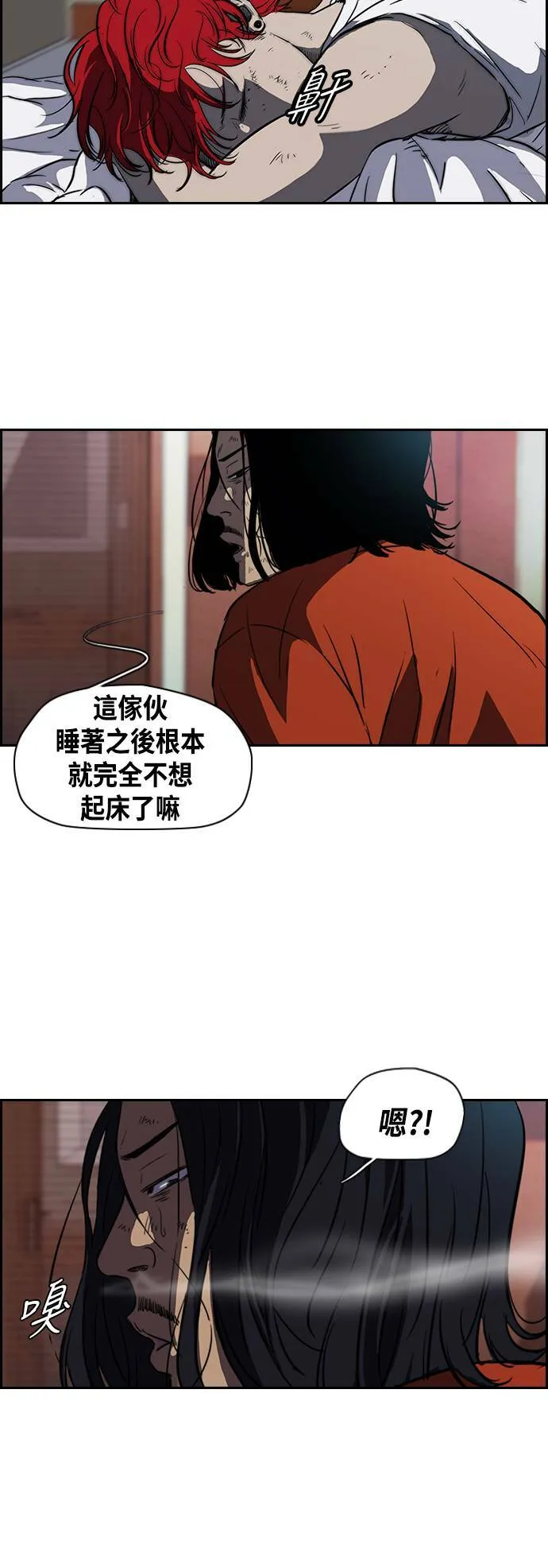 [第2季] 第57话 第5页
