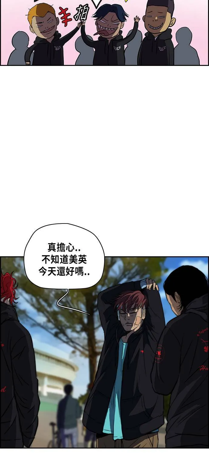 [第2季] 第57话 第18页