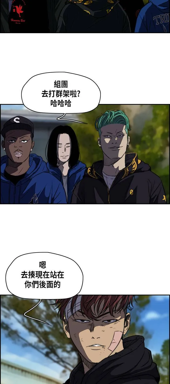 [第2季] 第57话 第20页