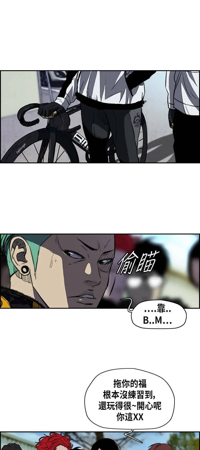 [第2季] 第57话 第22页
