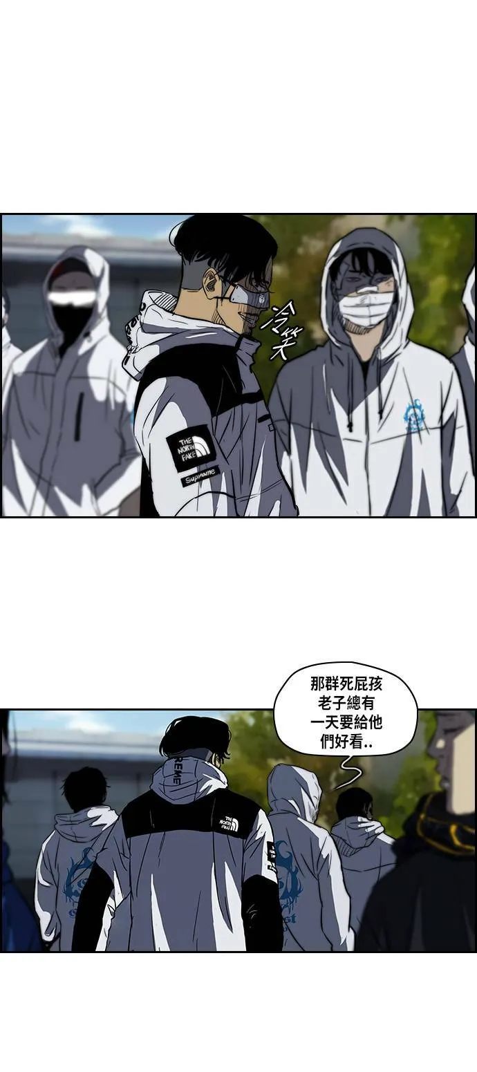 [第2季] 第57话 第26页