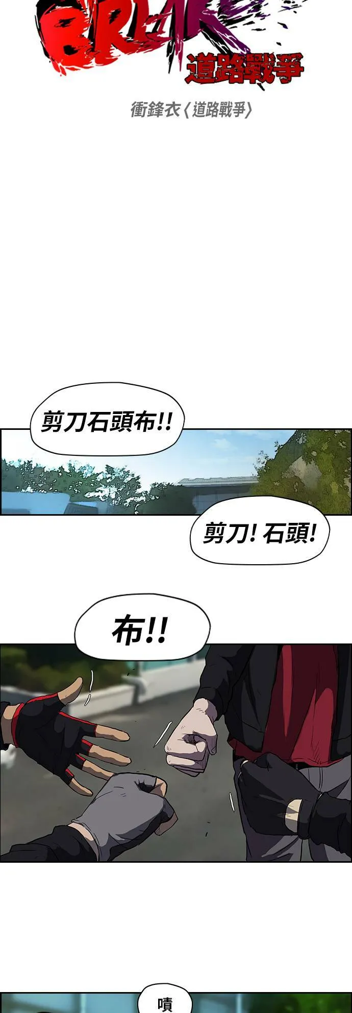 [第2季] 第58话 第10页