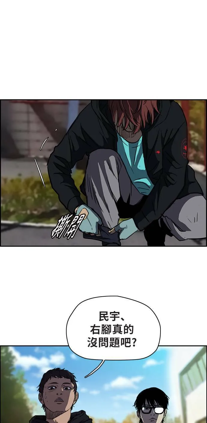 [第2季] 第58话 第19页
