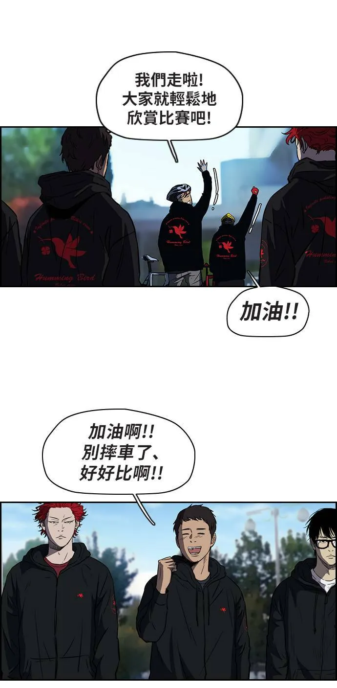 [第2季] 第58话 第22页