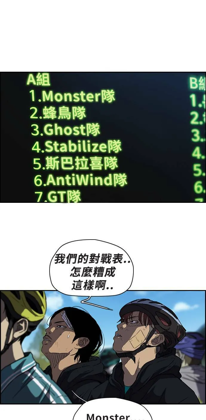 [第2季] 第58话 第24页