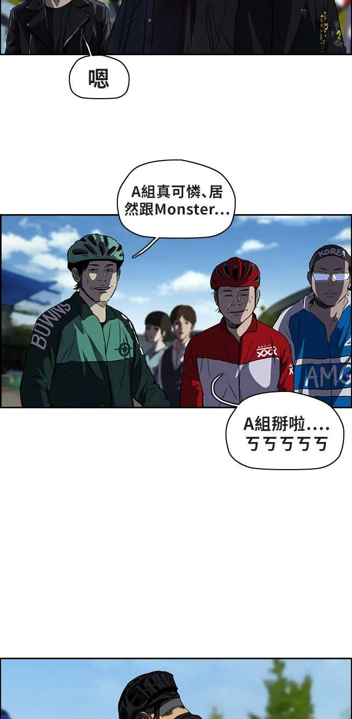 [第2季] 第58话 第26页