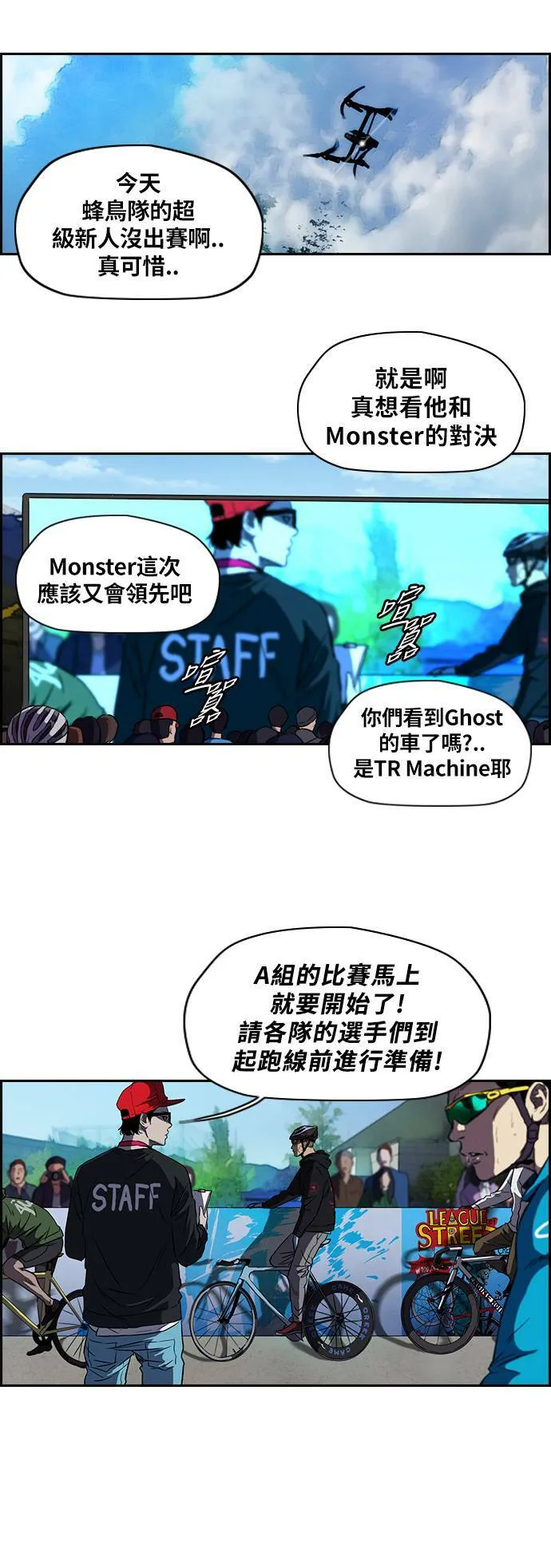 [第2季] 第59话 第2页