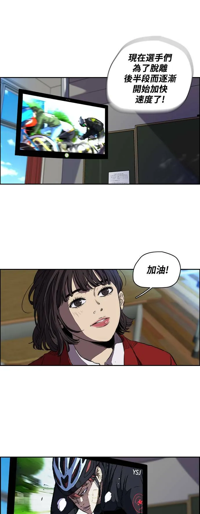 [第2季] 第59话 第23页