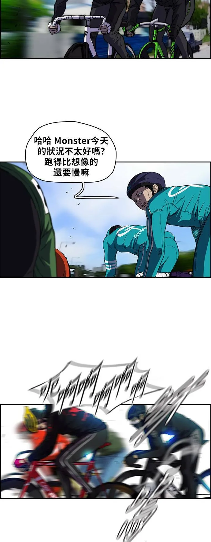 [第2季] 第59话 第27页