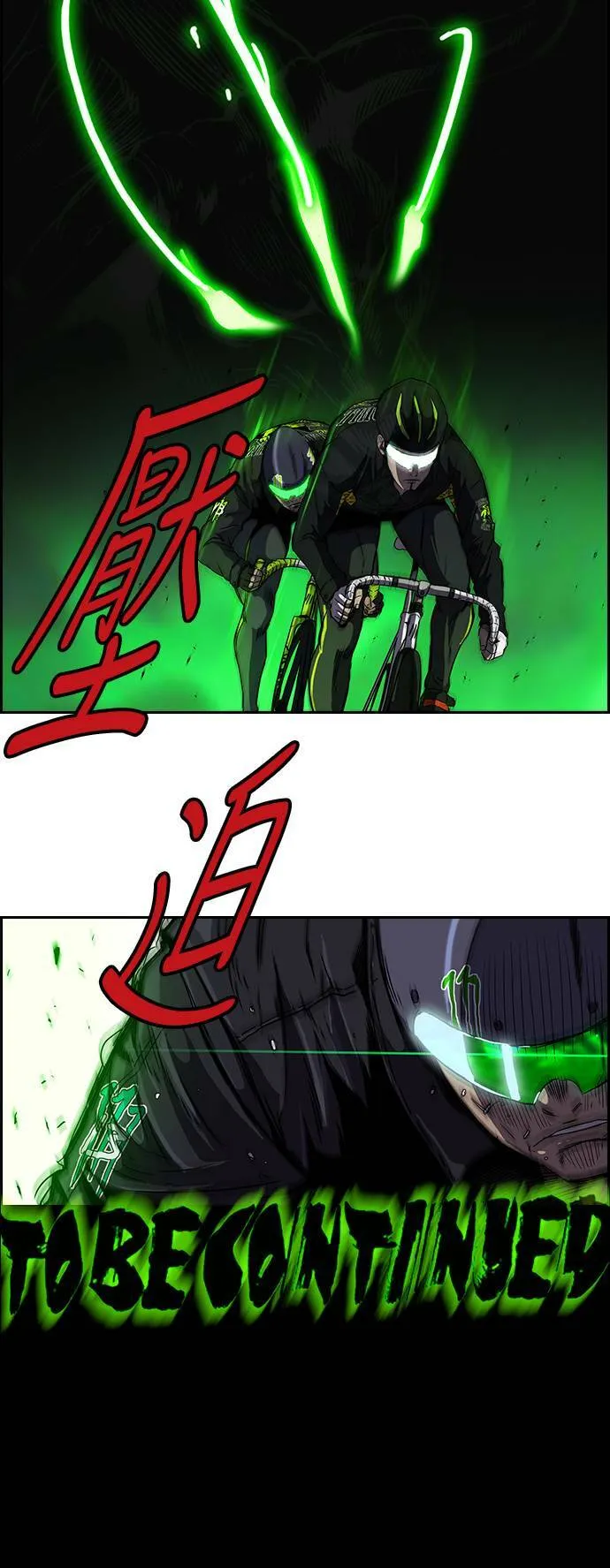[第2季] 第59话 第30页