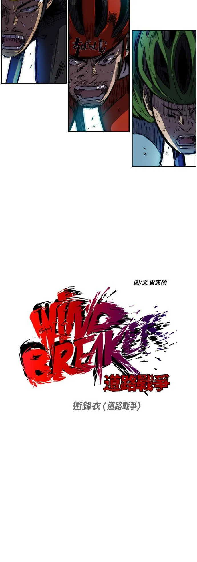 [第2季] 第60话 第2页