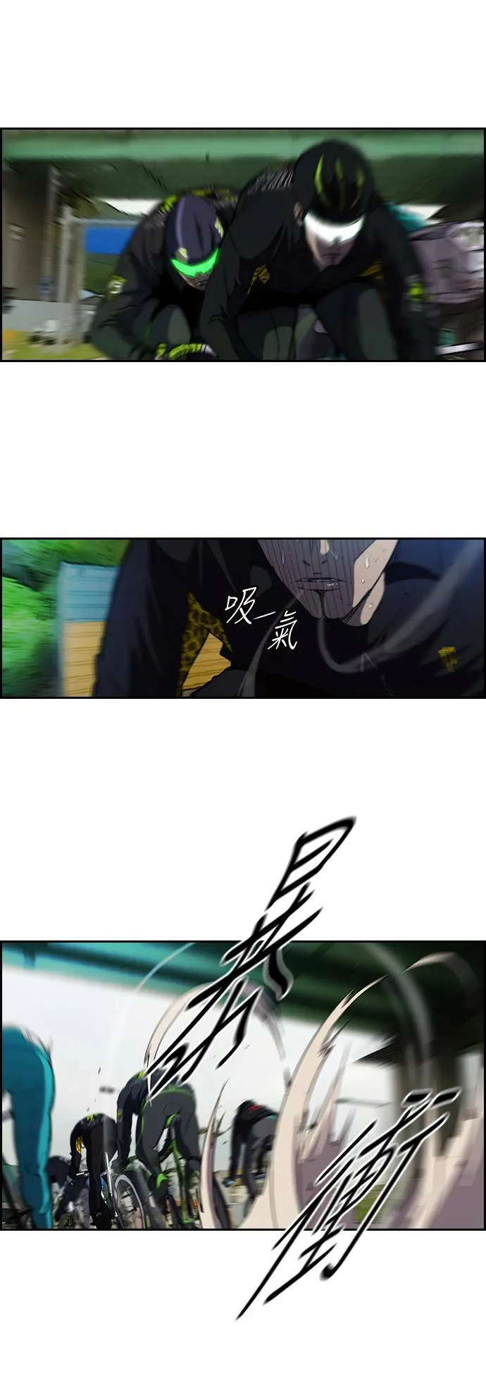 [第2季] 第60话 第15页