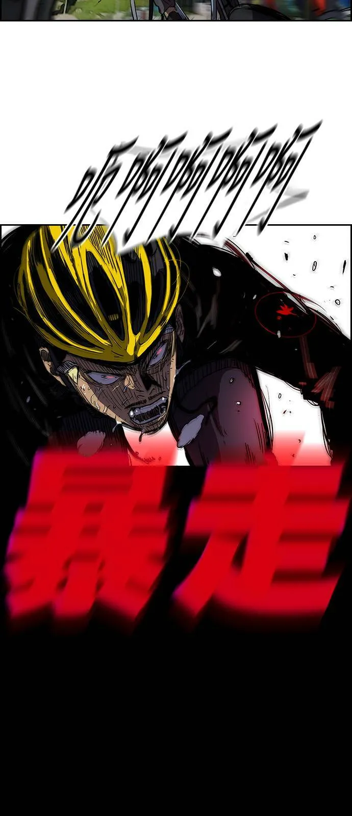 [第2季] 第60话 第30页