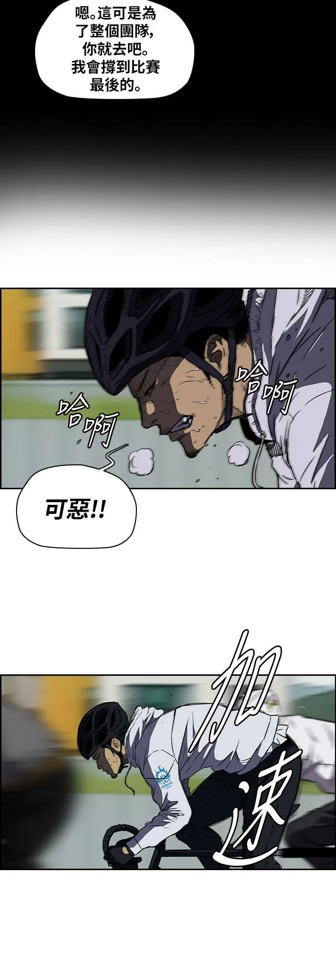 [第2季] 第60话 第32页
