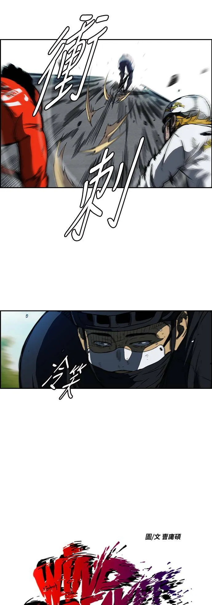 [第2季] 第61话 第3页