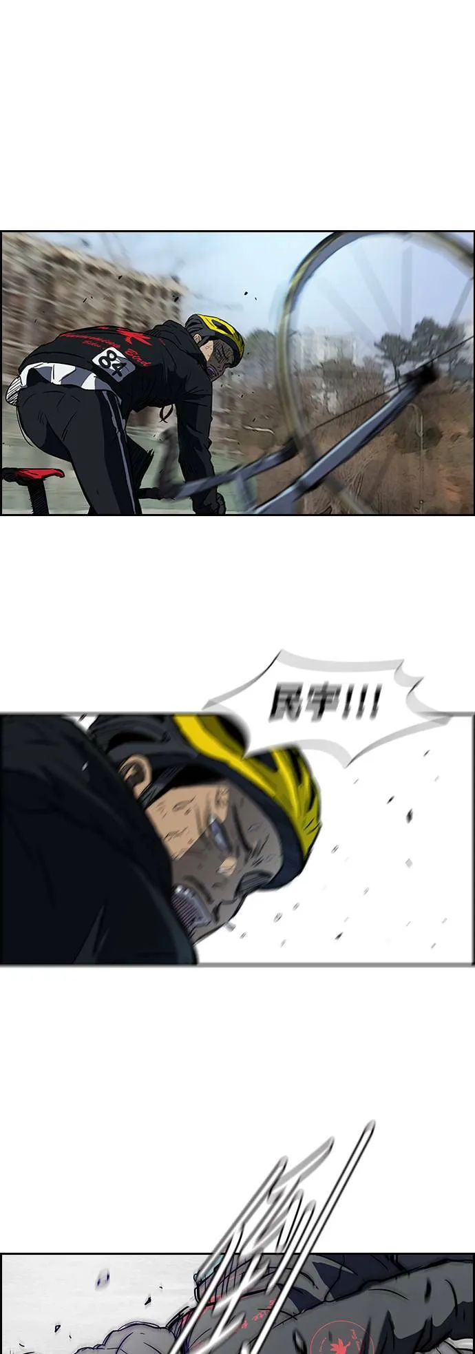 [第2季] 第61话 第13页