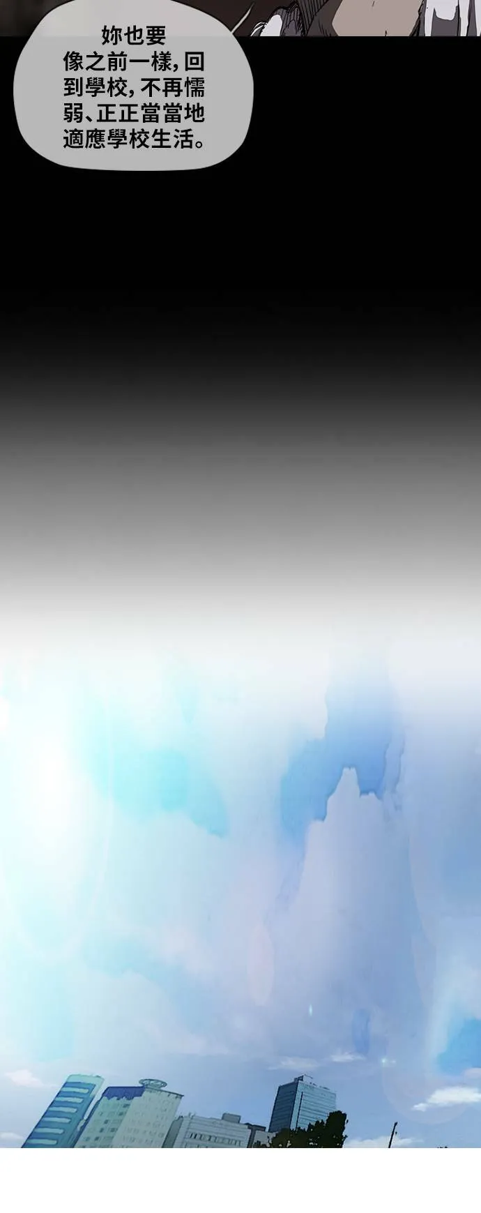 [第2季] 第61话 第17页