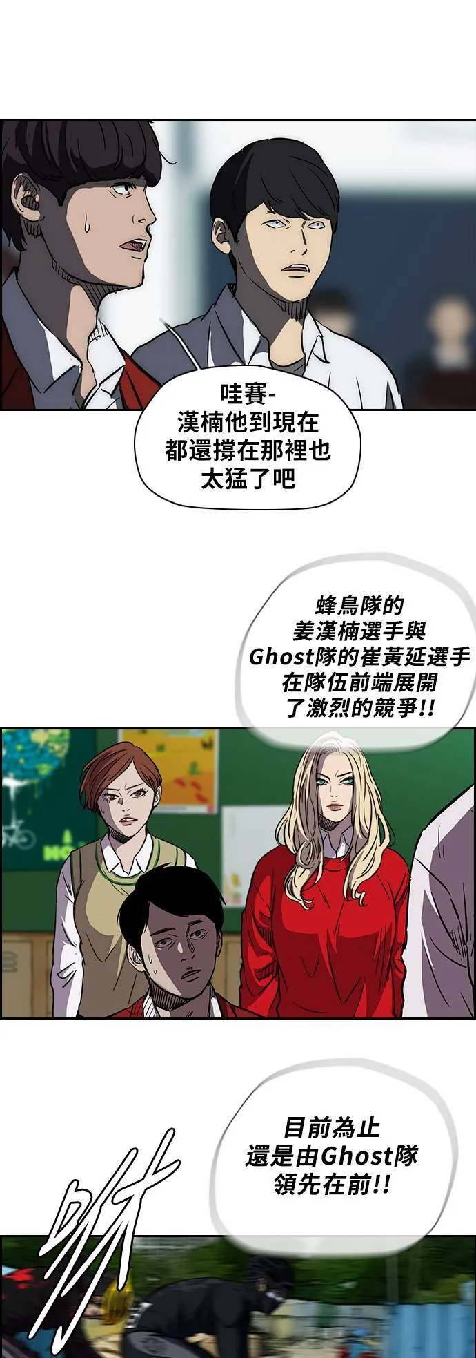 [第2季] 第62话 第10页