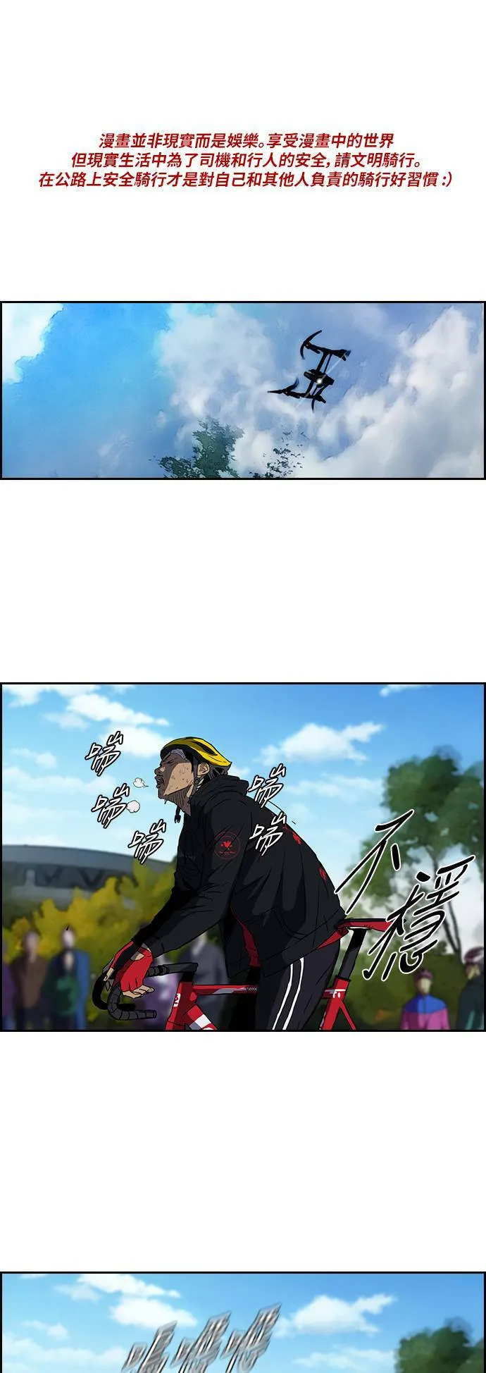 [第2季] 第63话 第1页