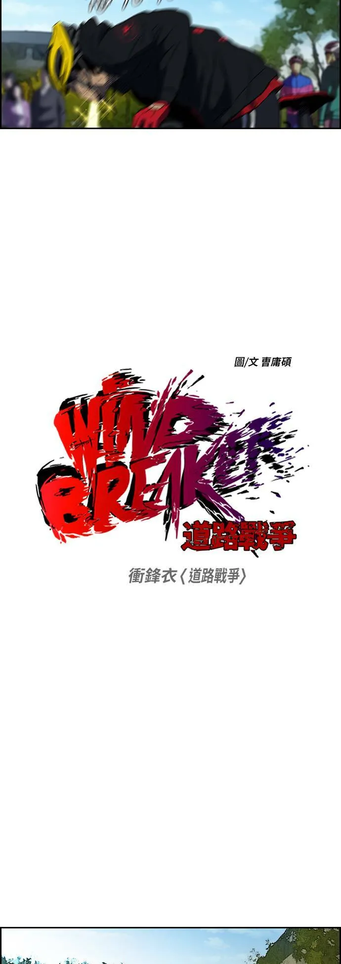 [第2季] 第63话 第2页