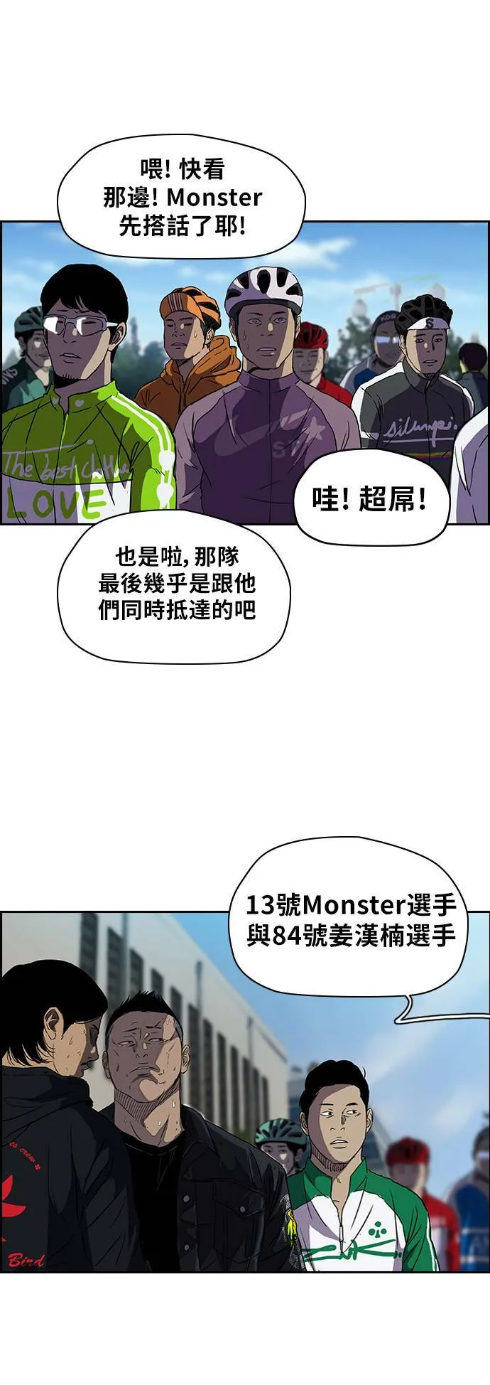 [第2季] 第63话 第7页