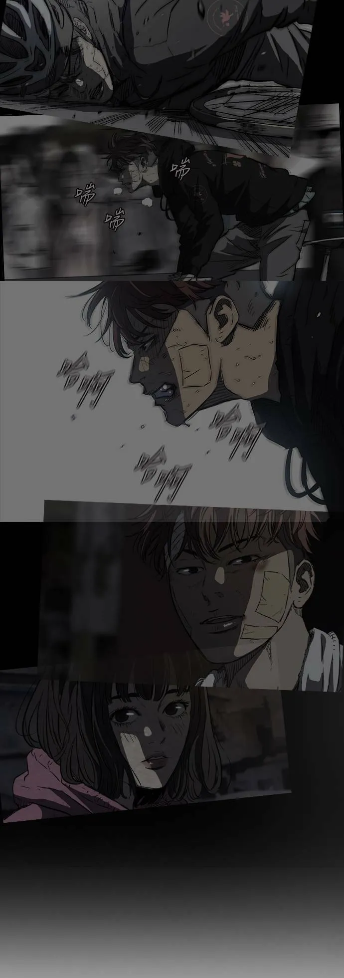 [第2季] 第63话 第20页