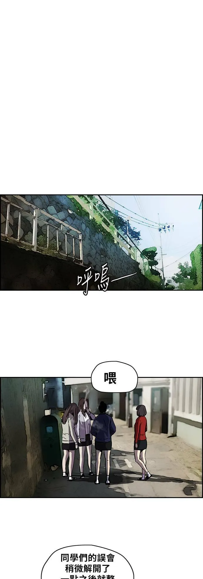 [第2季] 第63话 第25页