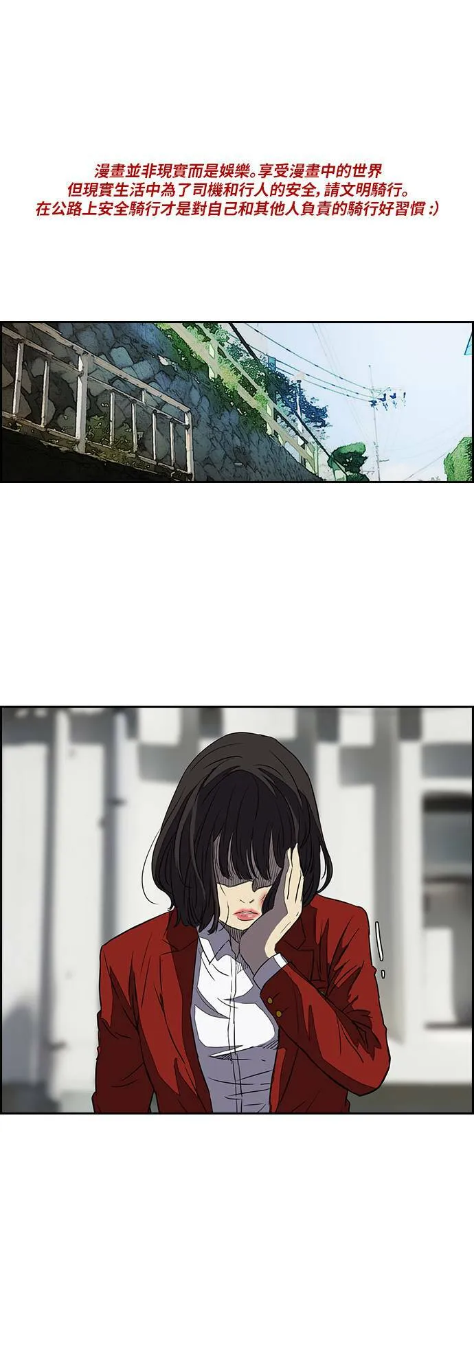 [第2季] 第64话 第1页