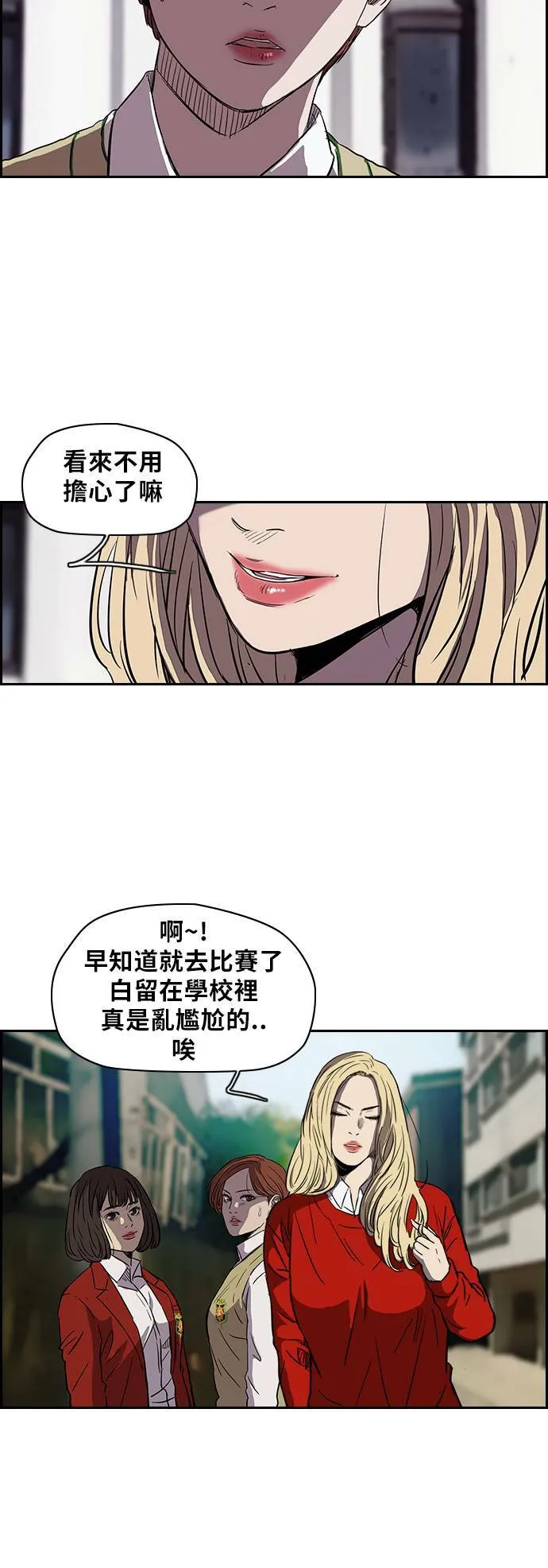[第2季] 第64话 第15页