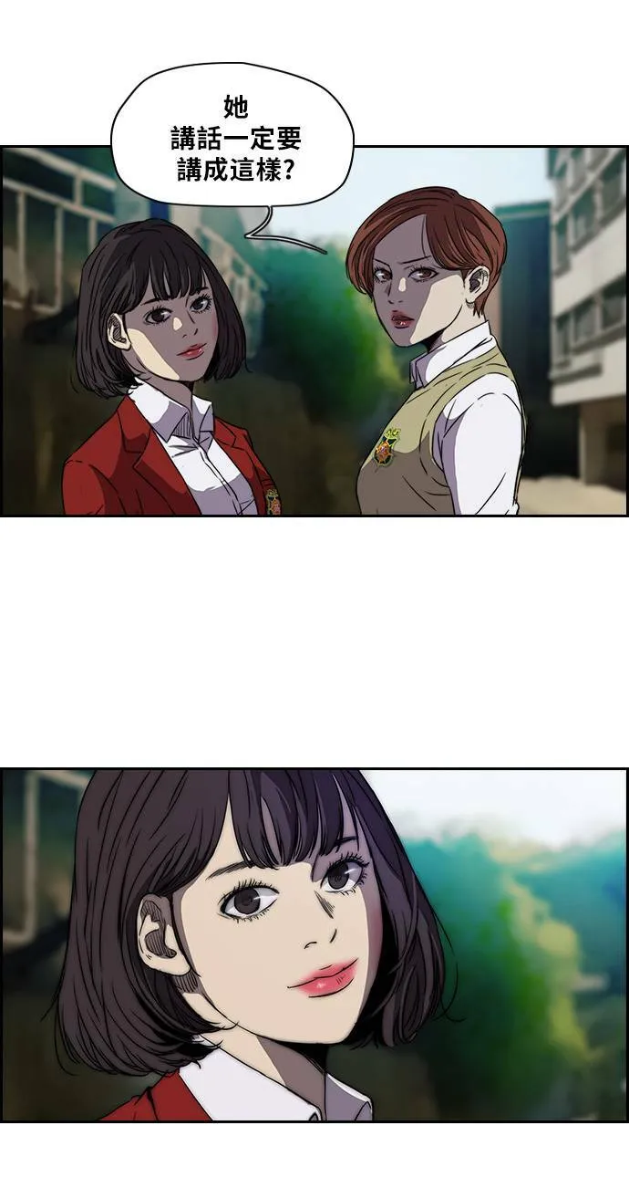 [第2季] 第64话 第16页