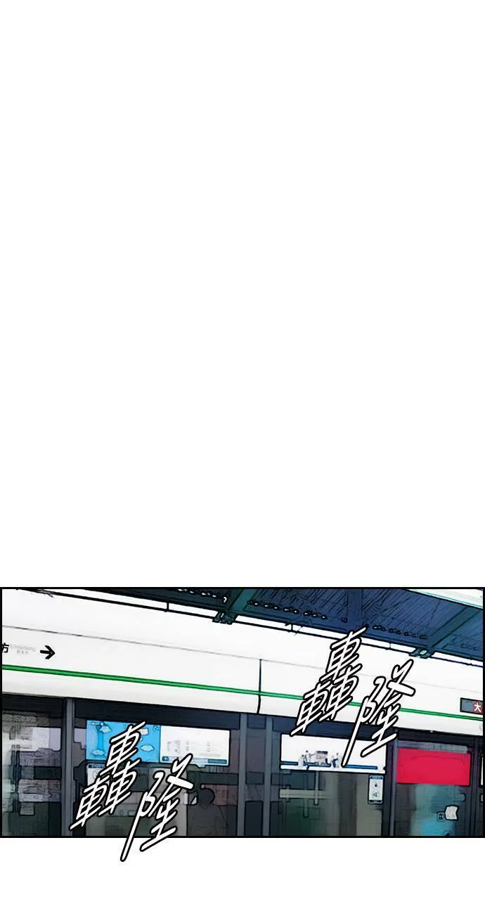 [第2季] 第64话 第17页