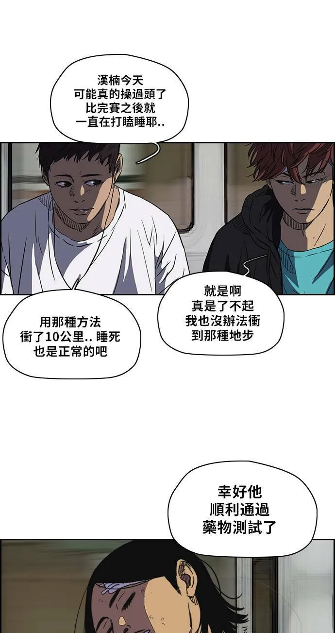 [第2季] 第64话 第19页