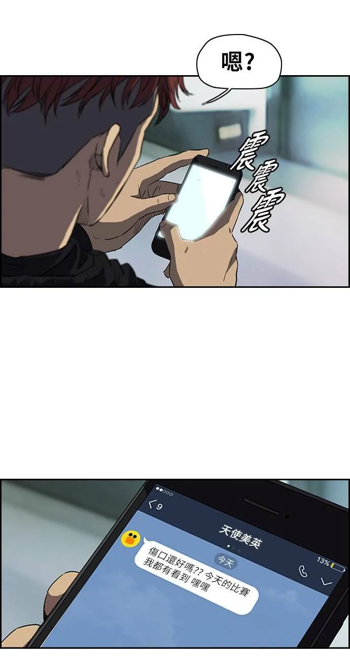 [第2季] 第64话 第21页