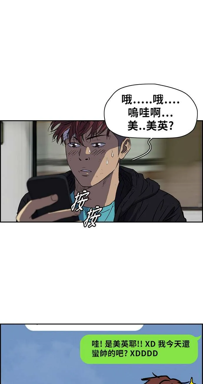 [第2季] 第64话 第22页