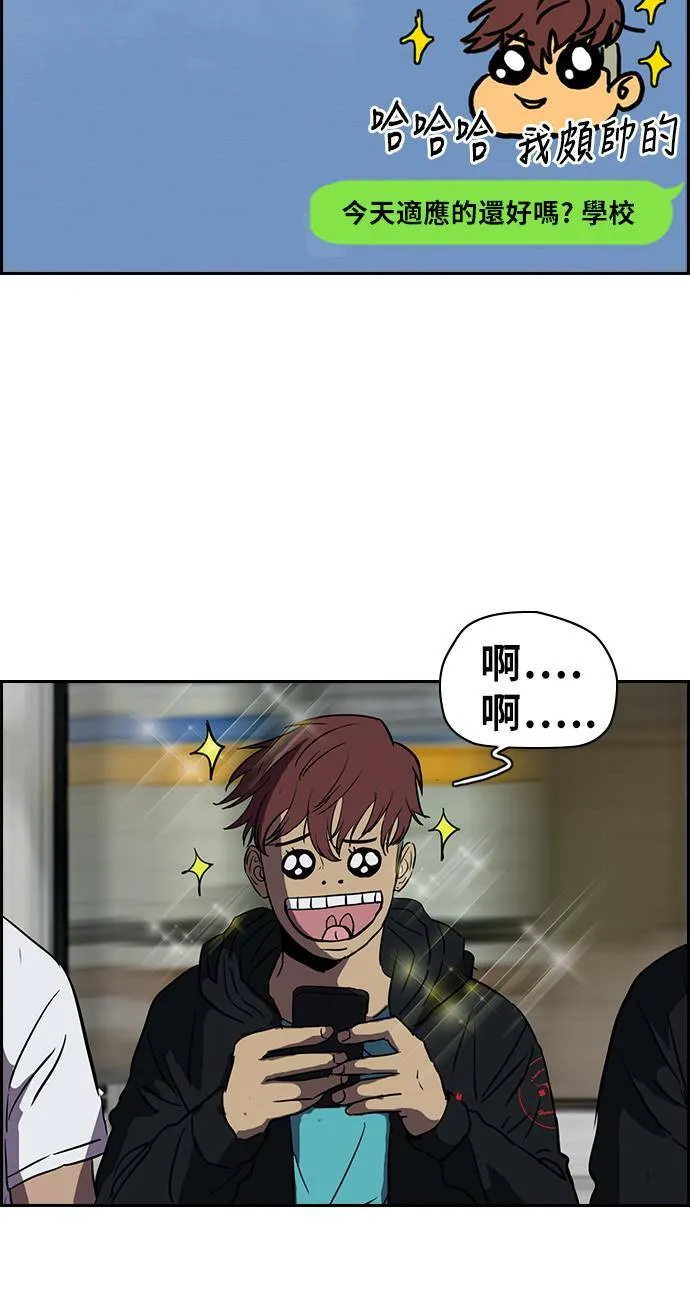 [第2季] 第64话 第23页