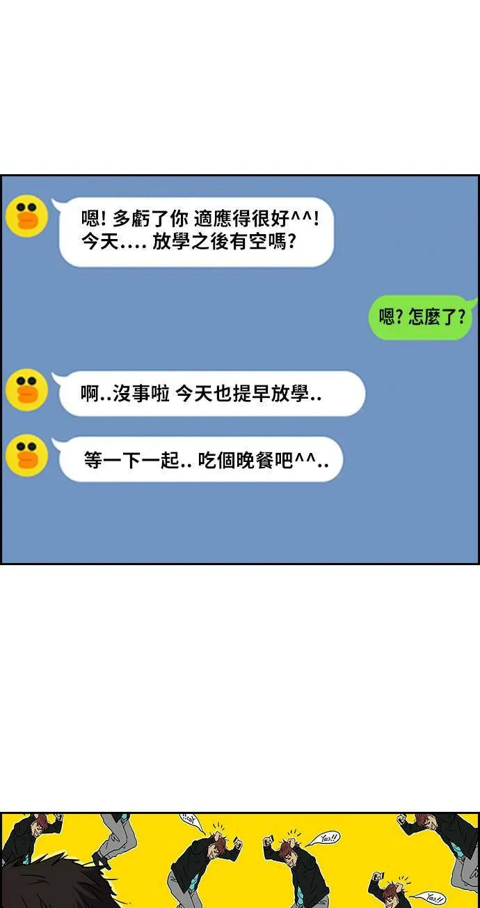 [第2季] 第64话 第24页