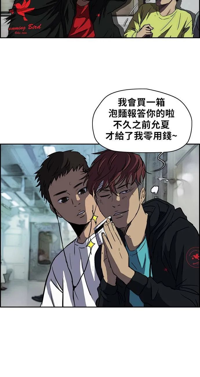 [第2季] 第64话 第28页