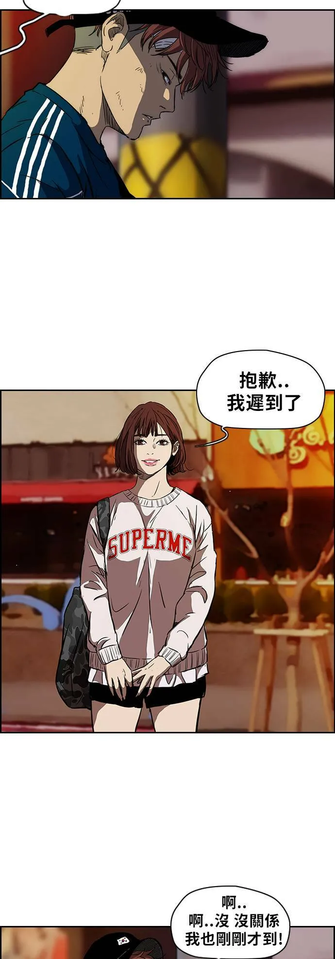 [第2季] 第65话 第6页