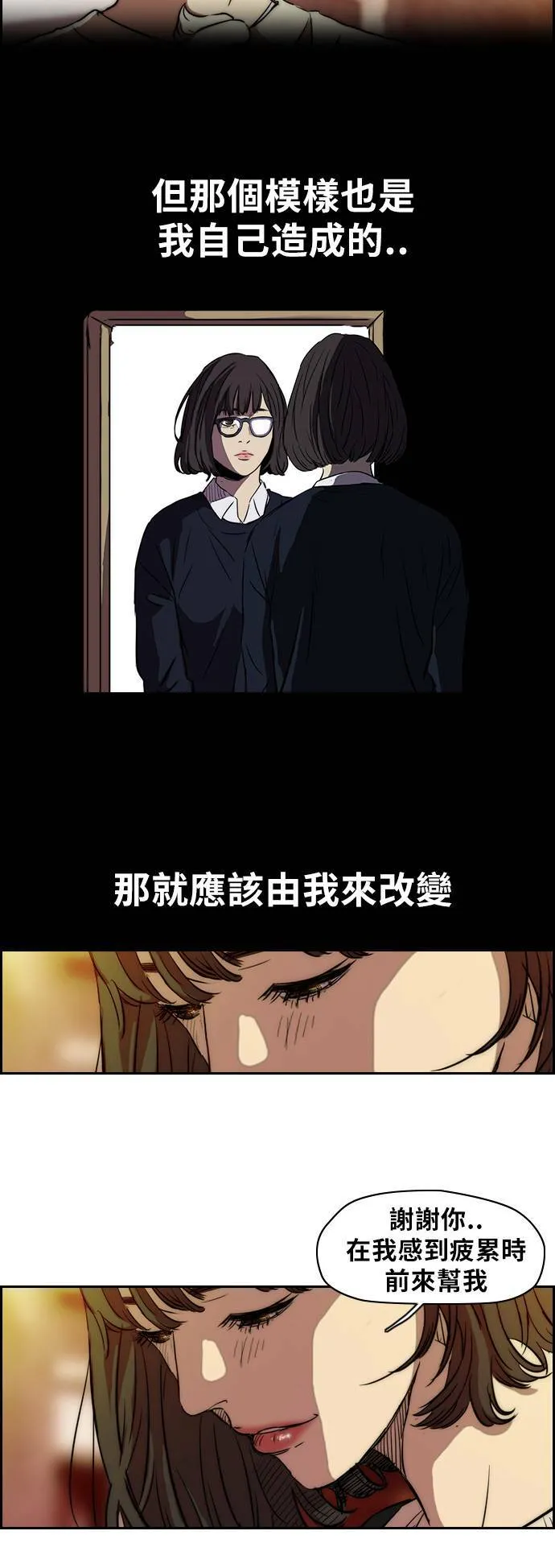 [第2季] 第65话 第22页