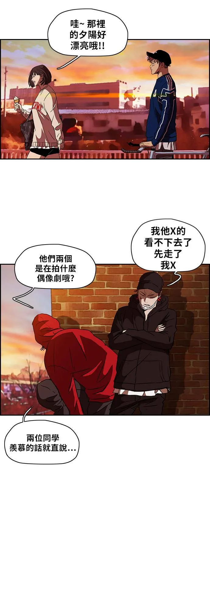 [第2季] 第65话 第24页