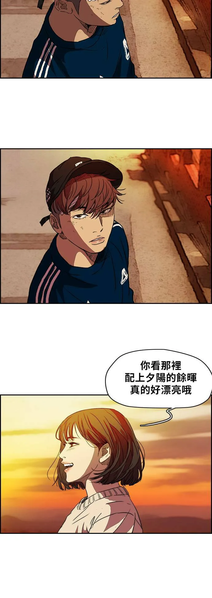 [第2季] 第65话 第27页