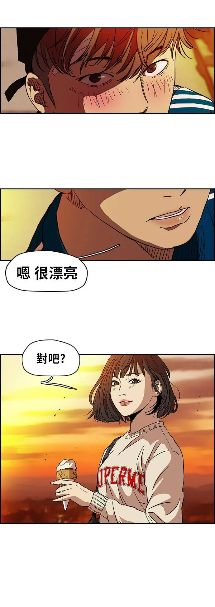 [第2季] 第65话 第28页