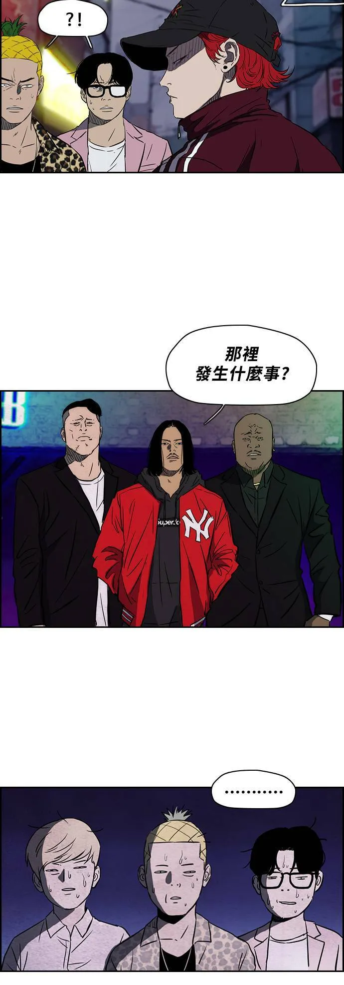 [第2季 (下) ]第1话 第15页
