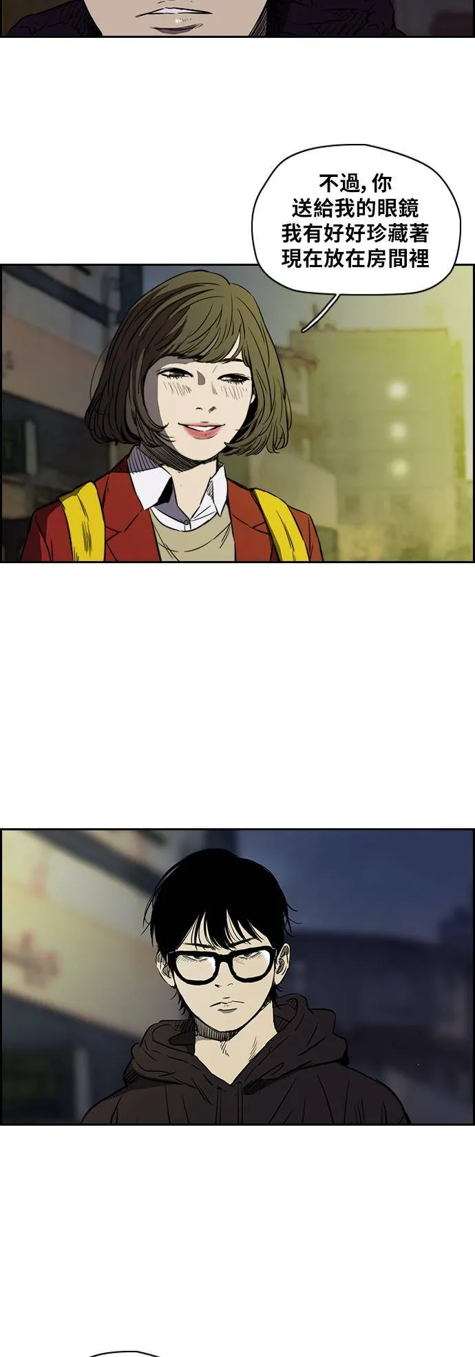 [第2季 (下) ]第4话 第7页