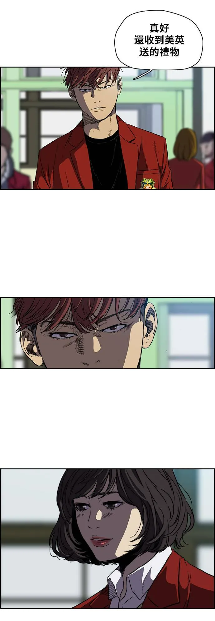 [第2季 (下) ]第4话 第16页