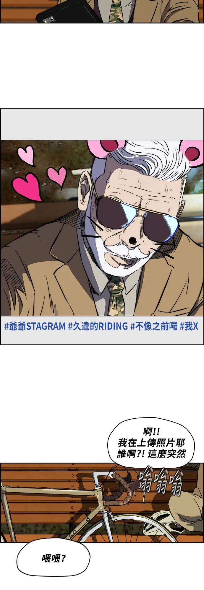 [第2季 (下) ]第4话 第19页