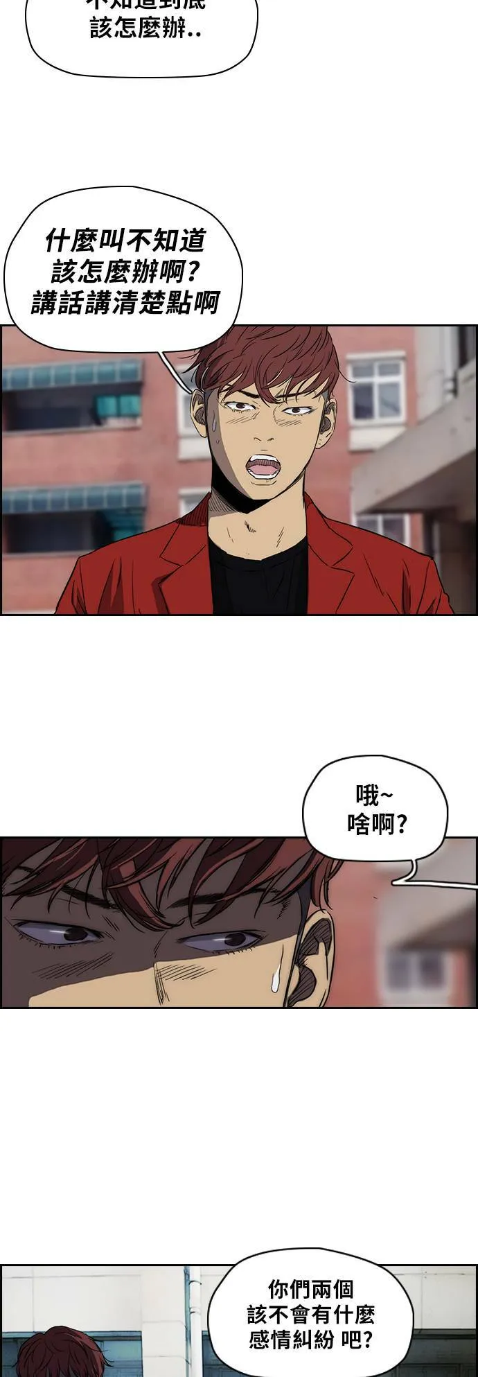 [第2季 (下) ]第4话 第27页