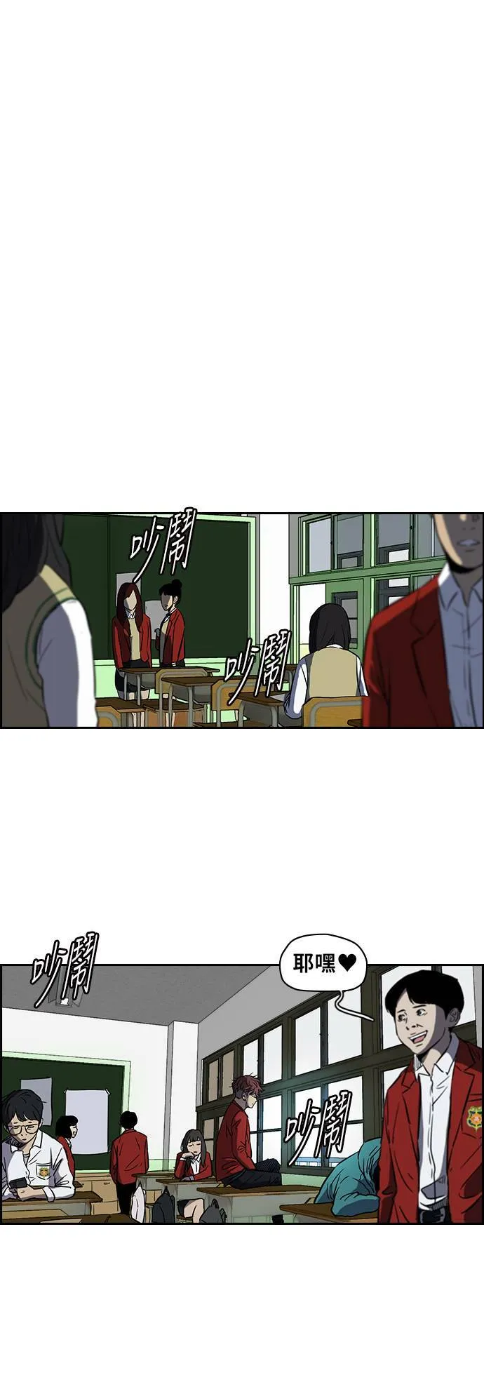 [第2季 (下) ]第5话 第11页
